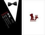 黑色名片