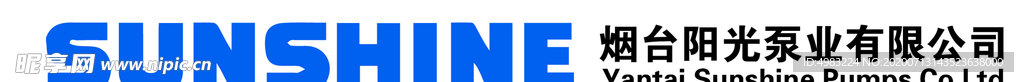 烟台阳光泵业有限公司logo