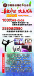 瑜伽