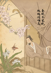 国学古风手绘插画