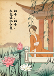 国学古风手绘插画
