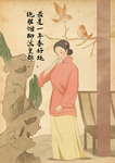 国学古风手绘插画