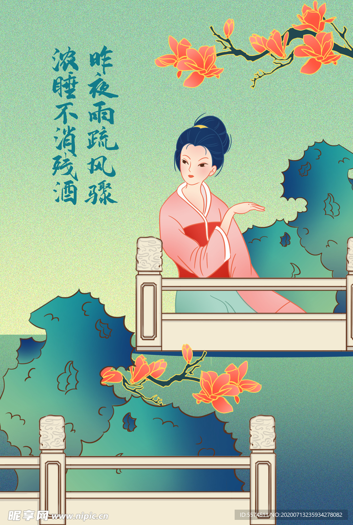 国学古风手绘插画