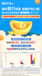南方宝元