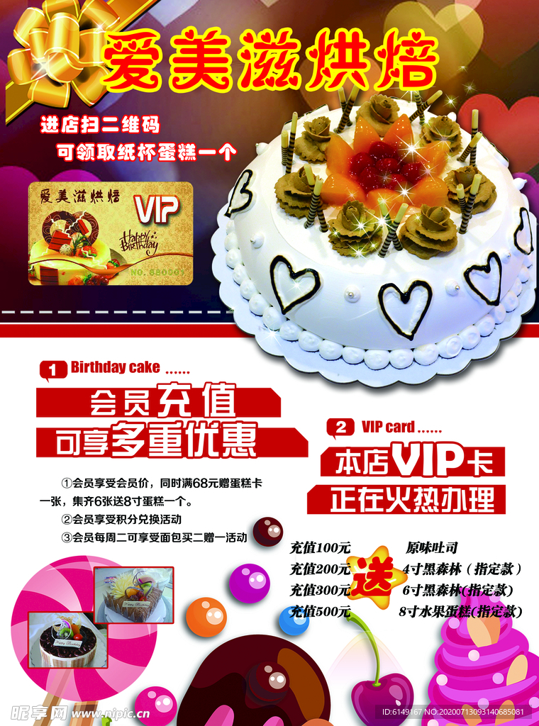 蛋糕