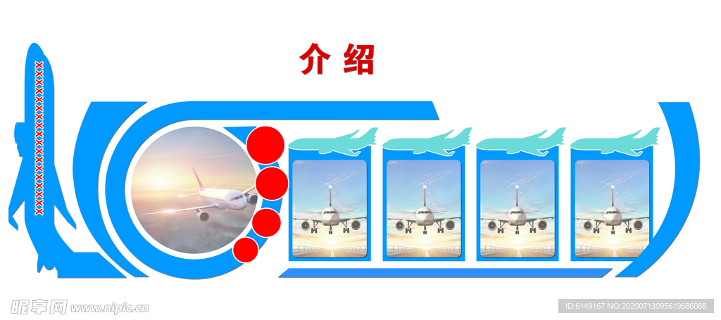 文化墙