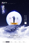 地产
