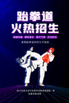 暑假班