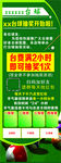 台球海报 展架