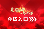 指引牌