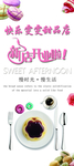 新店开业