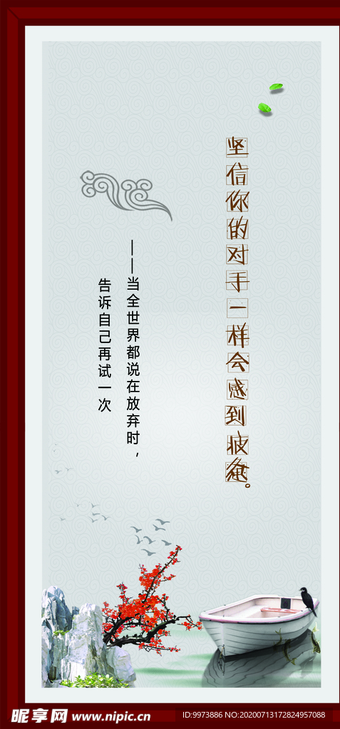 再试一次