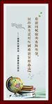 就算头破血流也要勇敢往前走