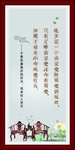 不要把最美好的时间用来杞人忧天