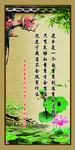 忠告