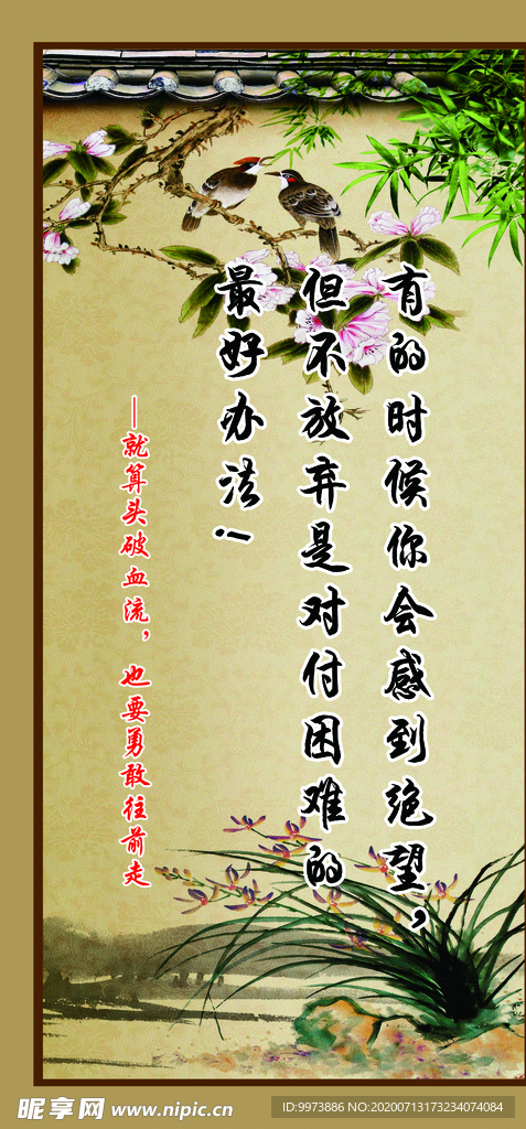 忠告