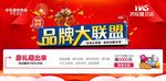 活动背景