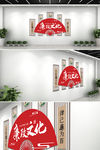 廉政文化墙