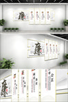 廉政文化墙