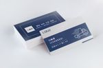 货车滴滴四司机名片