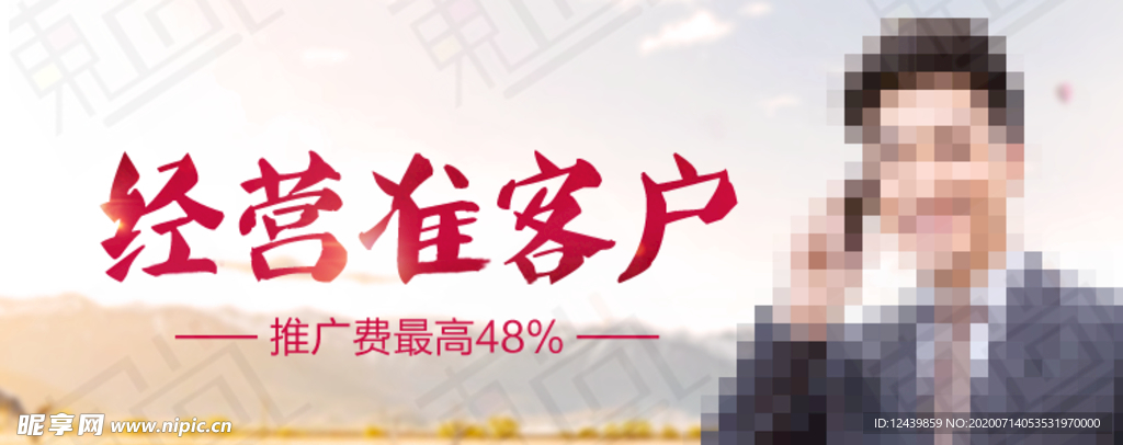 商务banner