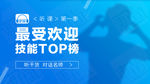 人物banner