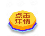 按钮