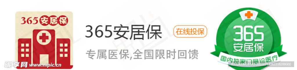 365图标