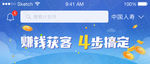 金融banner