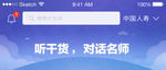 banner背景