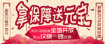 春节活动
