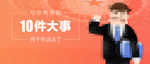 商务banner