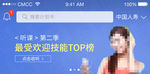 教育banner