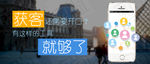 商务banner
