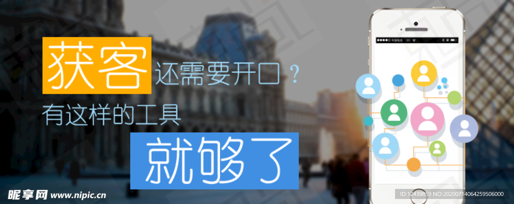 商务banner