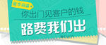 优惠券