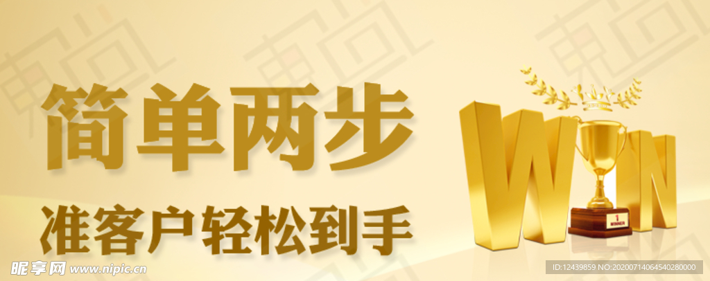 金融banner