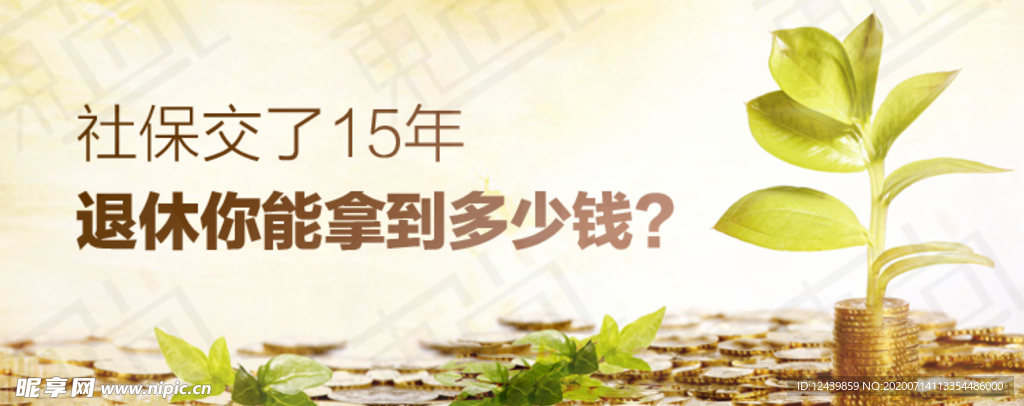 金融banner