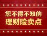 卖点