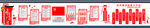 党建文化墙