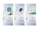 新中式价值点