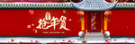 淘宝宝贝主图