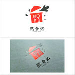 餐饮logo