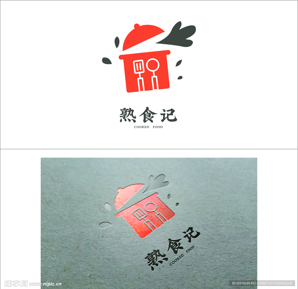 餐饮logo