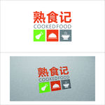 熟食logo