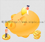 储蓄免抠元素