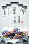 国学经典
