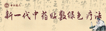 中科盛元