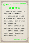 中科盛元1