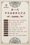 中科盛元